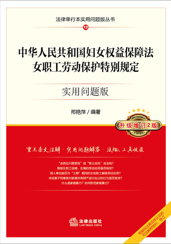 A񹲺͇DŮ(qun)汣ϷŮڄ(dng)o(h)؄eҎ(gu)(sh)ð棨ӆ2棩