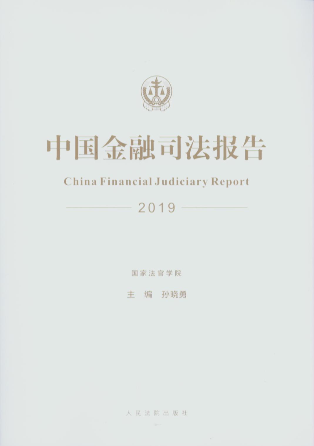 Ї˾(bo)棨2019꣩