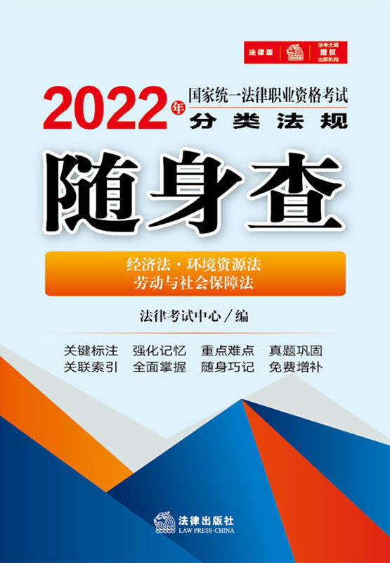 .2022(gu)ҽy(tng)һI(y)Yԇ(li)Ҏ(gu)S飺(jng)(j)·h(hun)