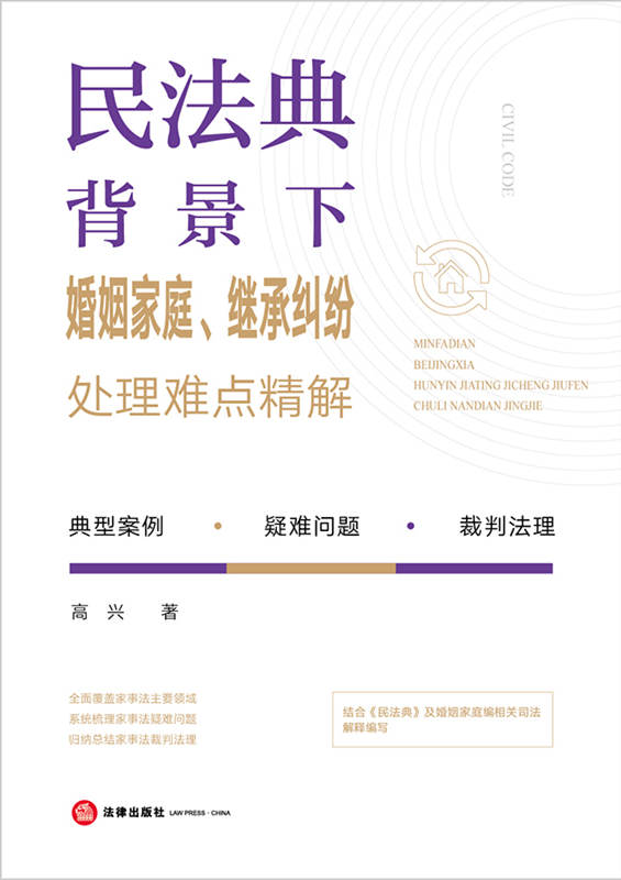 񷨵䱳»ͥ^мm̎yc(din)⣨ϵy(tng)Y(ji)xP(gun)ϵĸŮP(gun)ϵ^y}