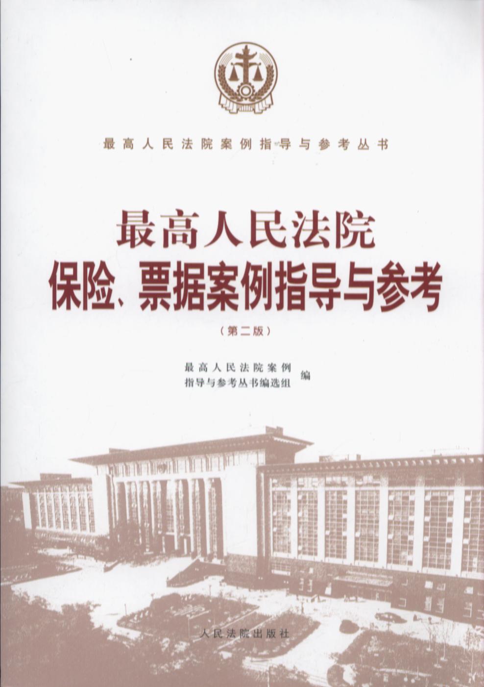 ԺU(xin)Ʊ(j)ָ(do)cڶ棩
