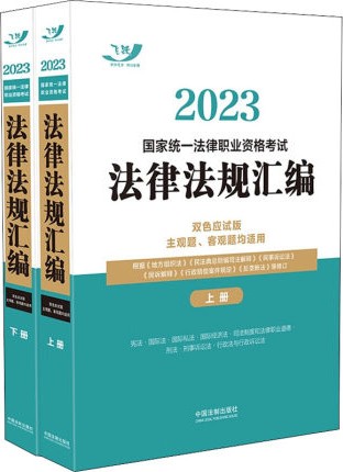 .2023ҽy(tng)һI(y)YԇɷҎ(gu)Rpɫԇ棩ȫɃ.2023wSҎ(gu)