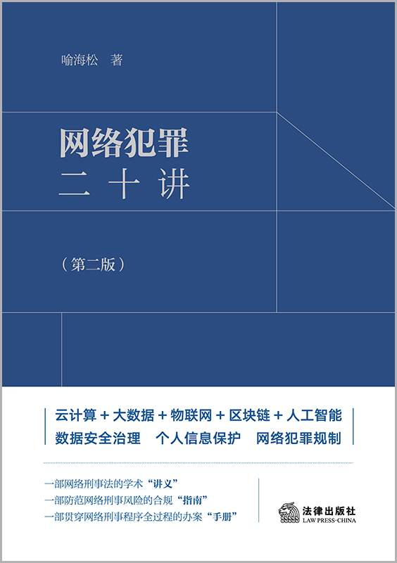 W(wng)j(lu)ʮvڶ棩Ӌ(j)+(sh)(j)+(lin)W(wng)+^(q)K+˹ (sh)(j)ȫ.(g)Ϣo(h).W(wng)j(lu)Ҏ(gu)ƣ