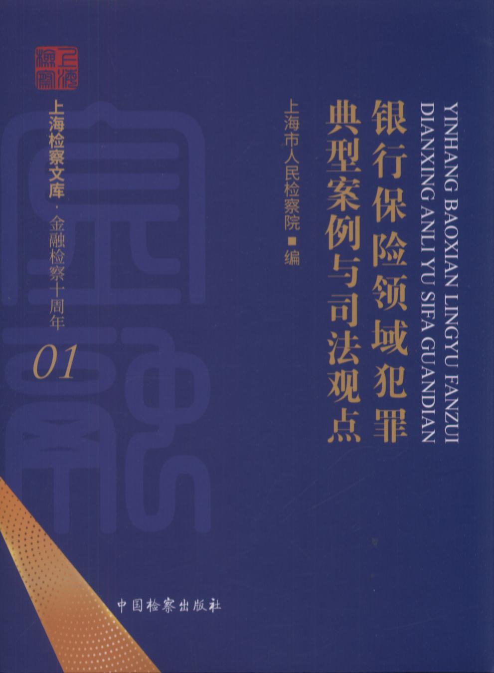 yбU(xin)I(lng)Ͱc˾^c(din)
