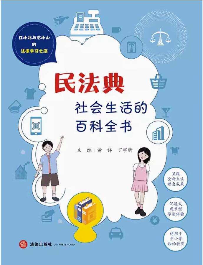 񷨵䣺(hu)İٿȫ(sh)
