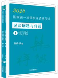 2024wS2024ؘ㣺n鲨ˢ}cb2024(gu)ҽy(tng)һ