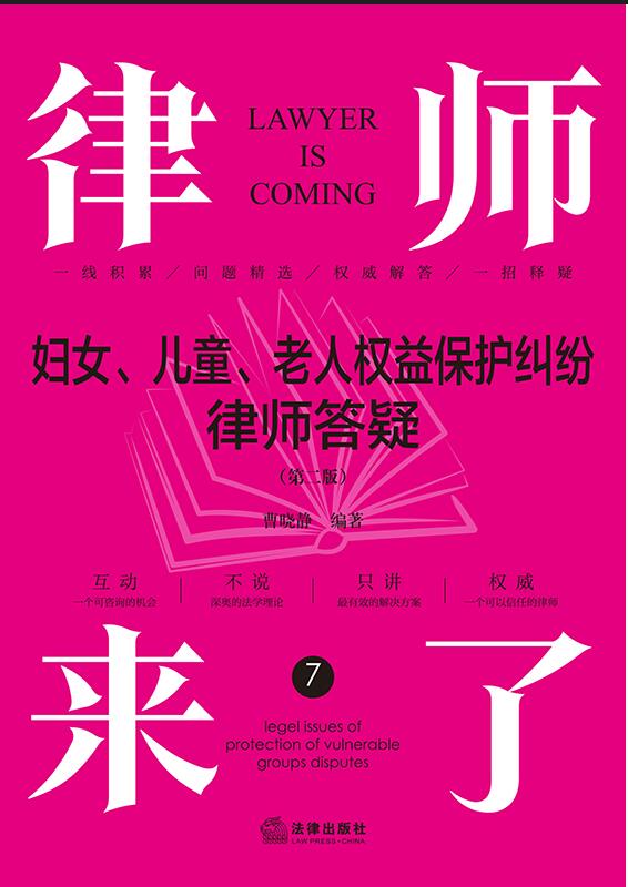ɎˣDŮͯ˙(qun)汣o(h)mɎɣڶ棩