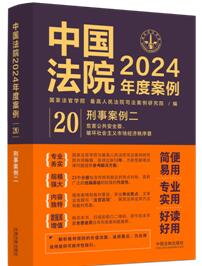 ЇԺ2024Ȱ20°ΣȫƉ