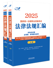 2025ҽy(tng)һI(y)YԇɷҎ(gu)Rpɫ(yng)ԇ棩ȫɃԣ2025wSҎ(gu)