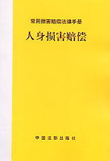 ?y)pr(Óprփ(c))