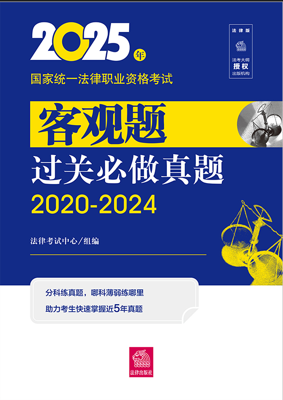 2025(gu)ҽy(tng)һI(y)Yԇ^}^P(gun)}2020-2024