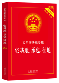 լаء(sh)ð淨Ҏ(gu)݋ϵС8桿
