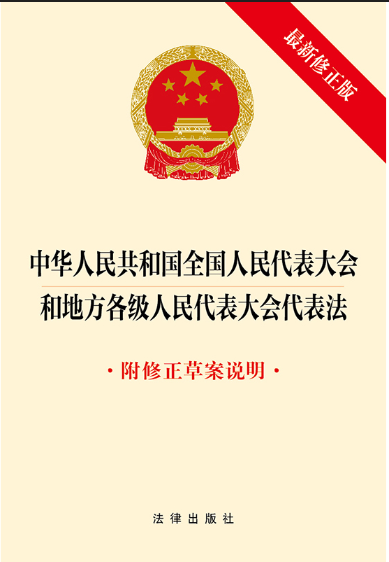 A񹲺͇(gu)ȫ(gu)(hu)͵ط(j)(hu)