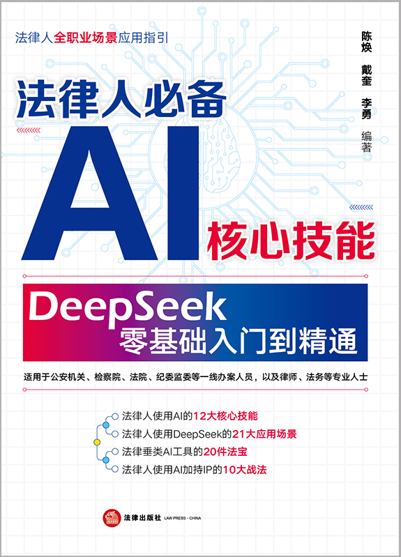 ˱؂AIļ : DeepSeekA(ch)Tͨzĕ˾A(y)yIP죩