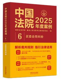 Ї(gu)Ժ2025Ȱ6Iuͬm