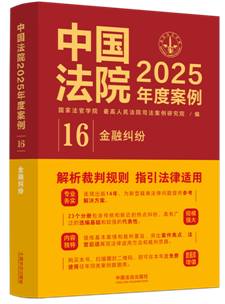 Ї(gu)Ժ2025Ȱ16ڼm