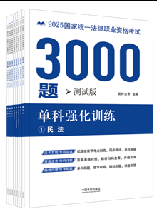 2025ؘ3000}-οƏӖ(xn)yԇ棩2025ҽy(tng)һI(y)Yԇ3000}οƏӖ(xn)